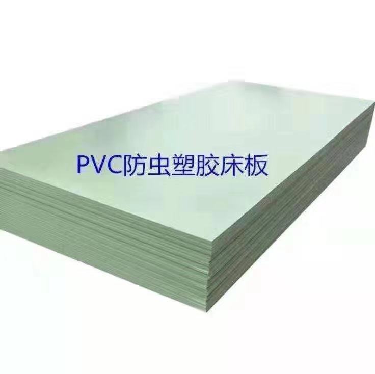 QS02-PVC�G色床板